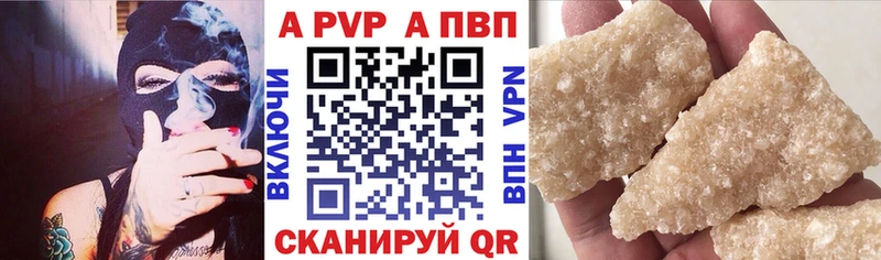 Alpha PVP СК  Терек 