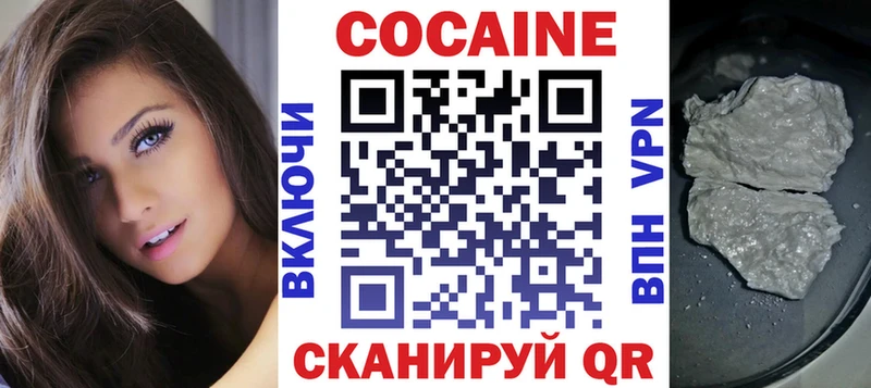 Cocaine Колумбийский  Терек 