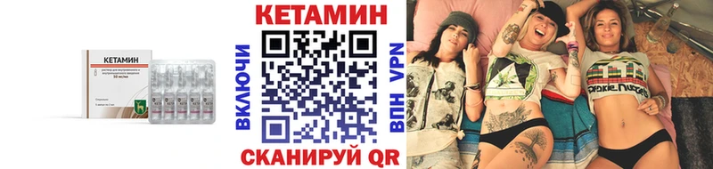 Кетамин VHQ  наркошоп  Терек 