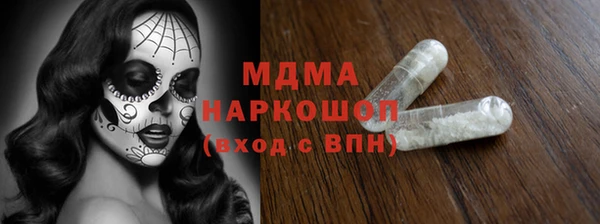 стафф Арсеньев