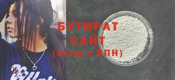 стафф Арсеньев