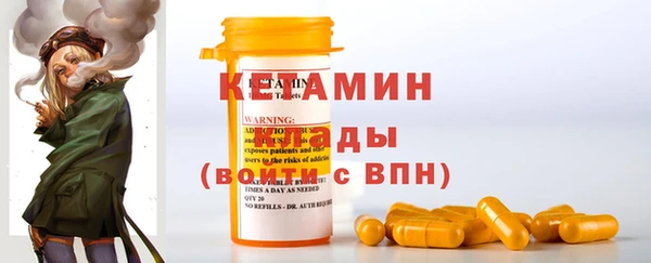 стафф Арсеньев