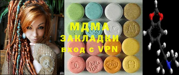 стафф Арсеньев