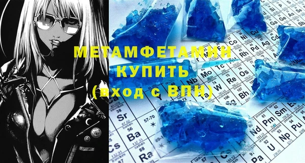 дмт Армянск