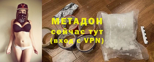 спиды Аркадак