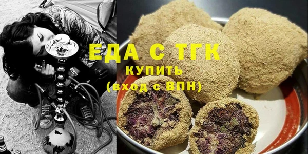 спиды Аркадак