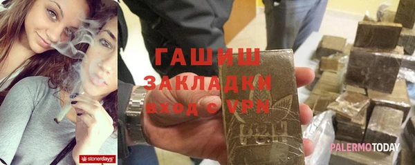 спиды Аркадак