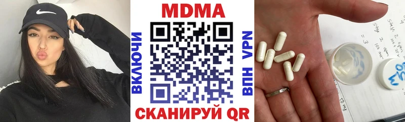 МДМА crystal  Терек 