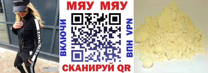 как найти наркотики  omg ссылка  МЕФ VHQ  Терек 