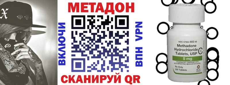 МЕТАДОН белоснежный  Терек 